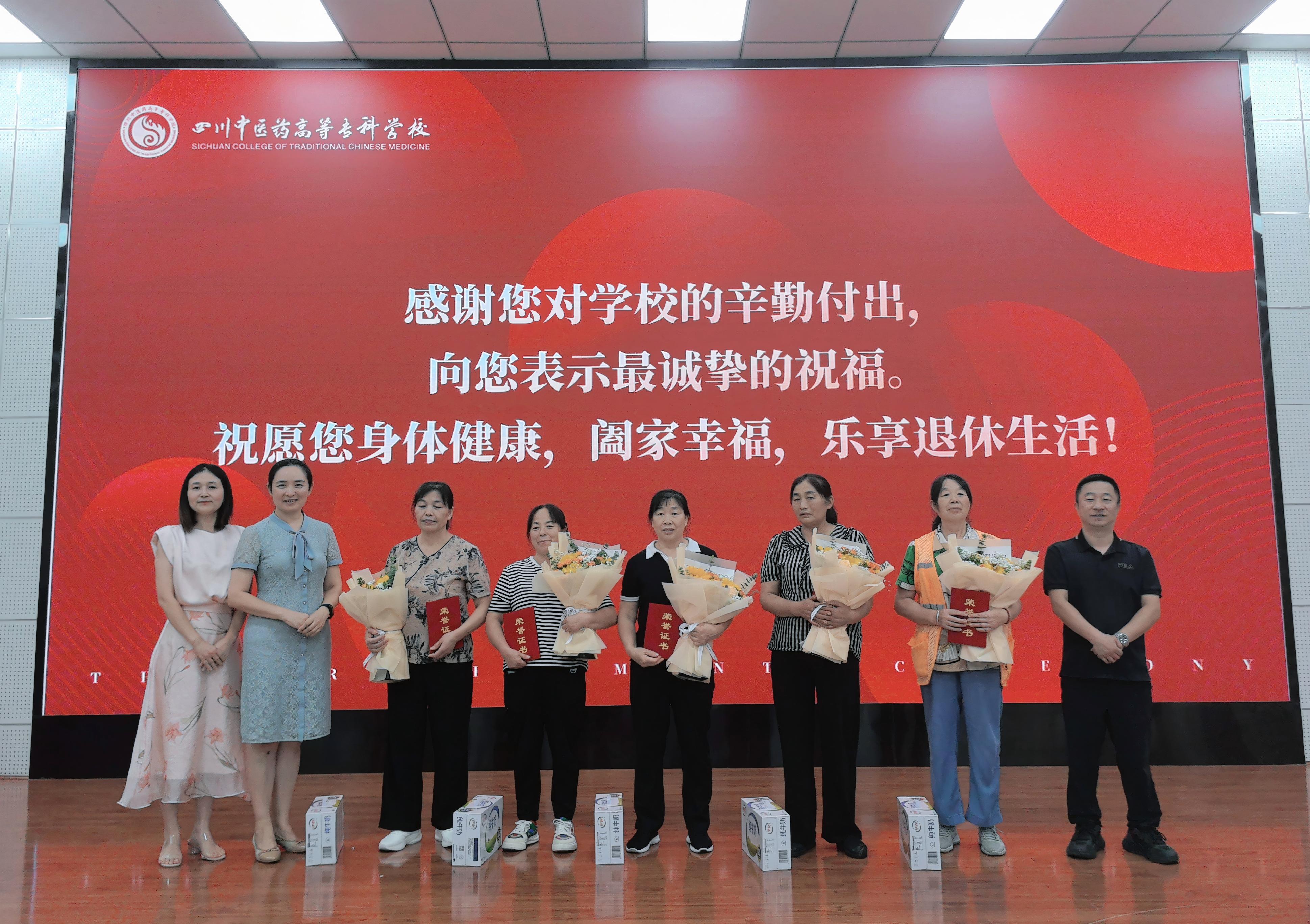 ‌后勤召开新学期职工大会