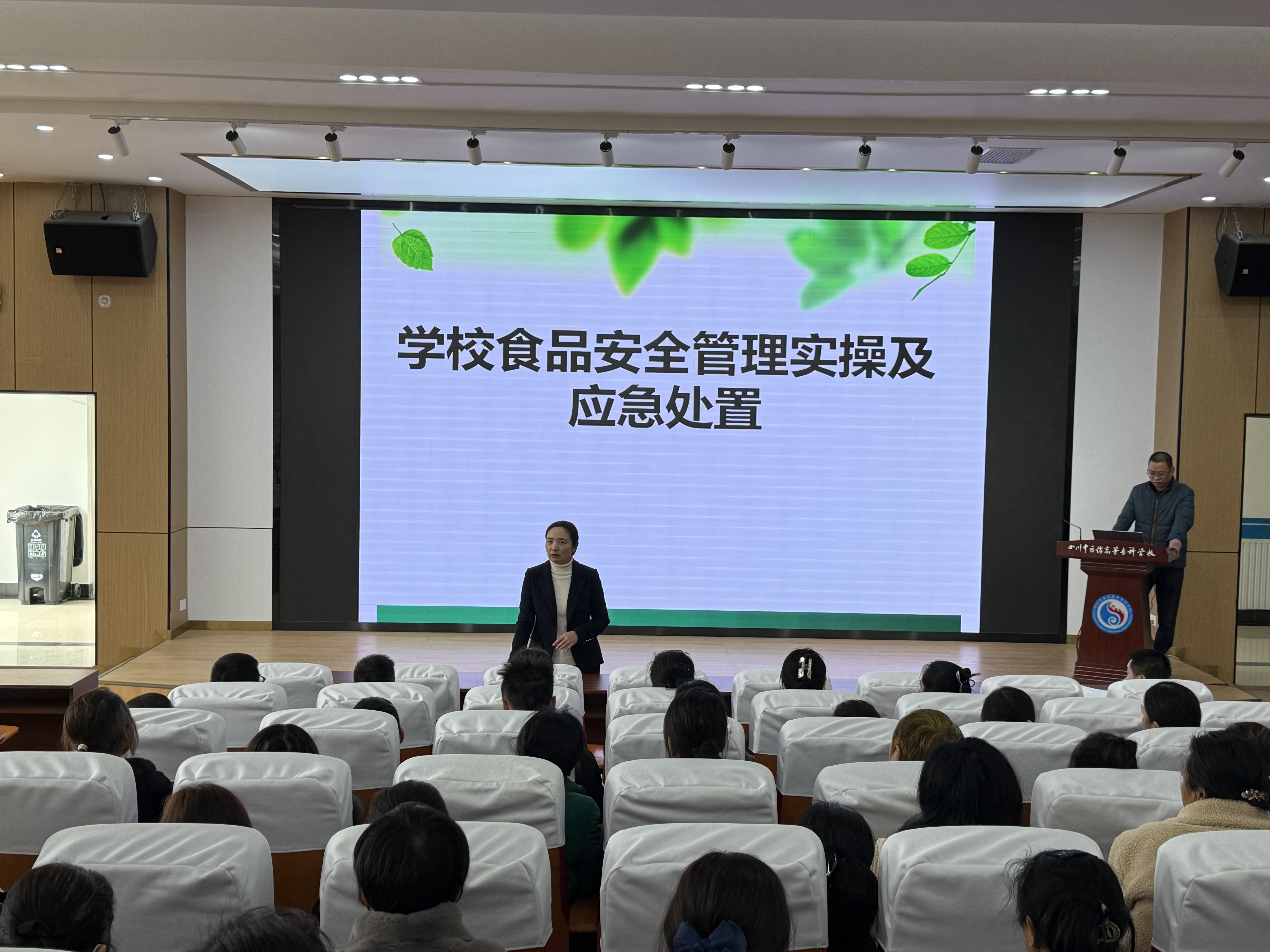 后勤开展2026年春季开学食品安全培训