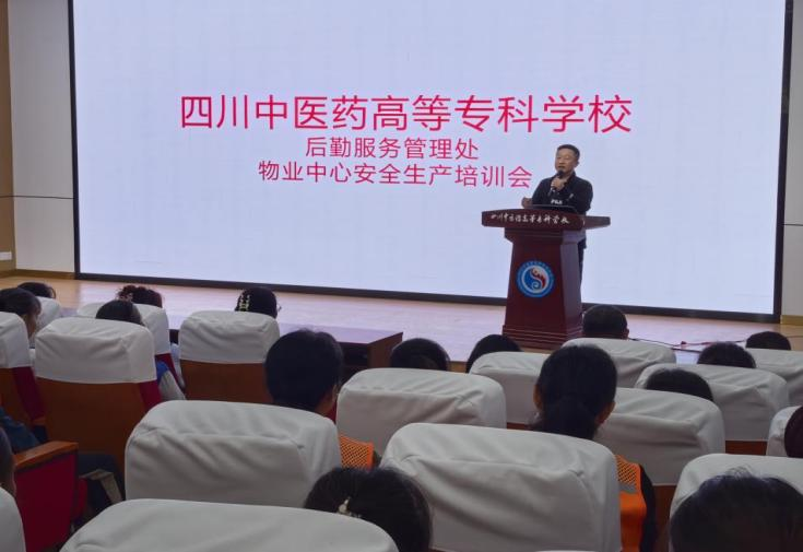 后勤开展全员安全作业专题培训