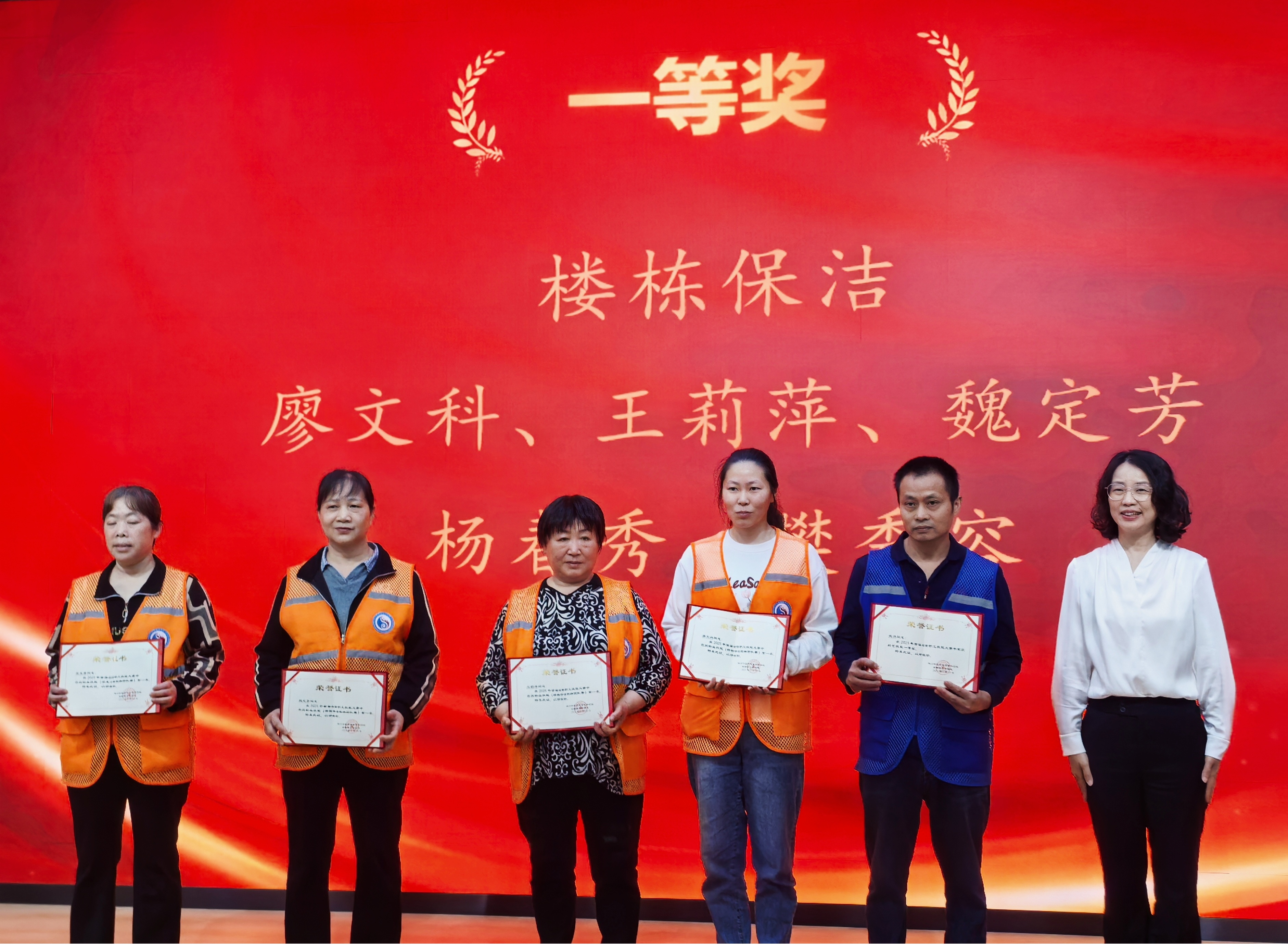 匠心筑梦展风采　劳动生辉绽芳华——我校举办庆祝“五一”国际劳动节暨技能大赛表彰大会