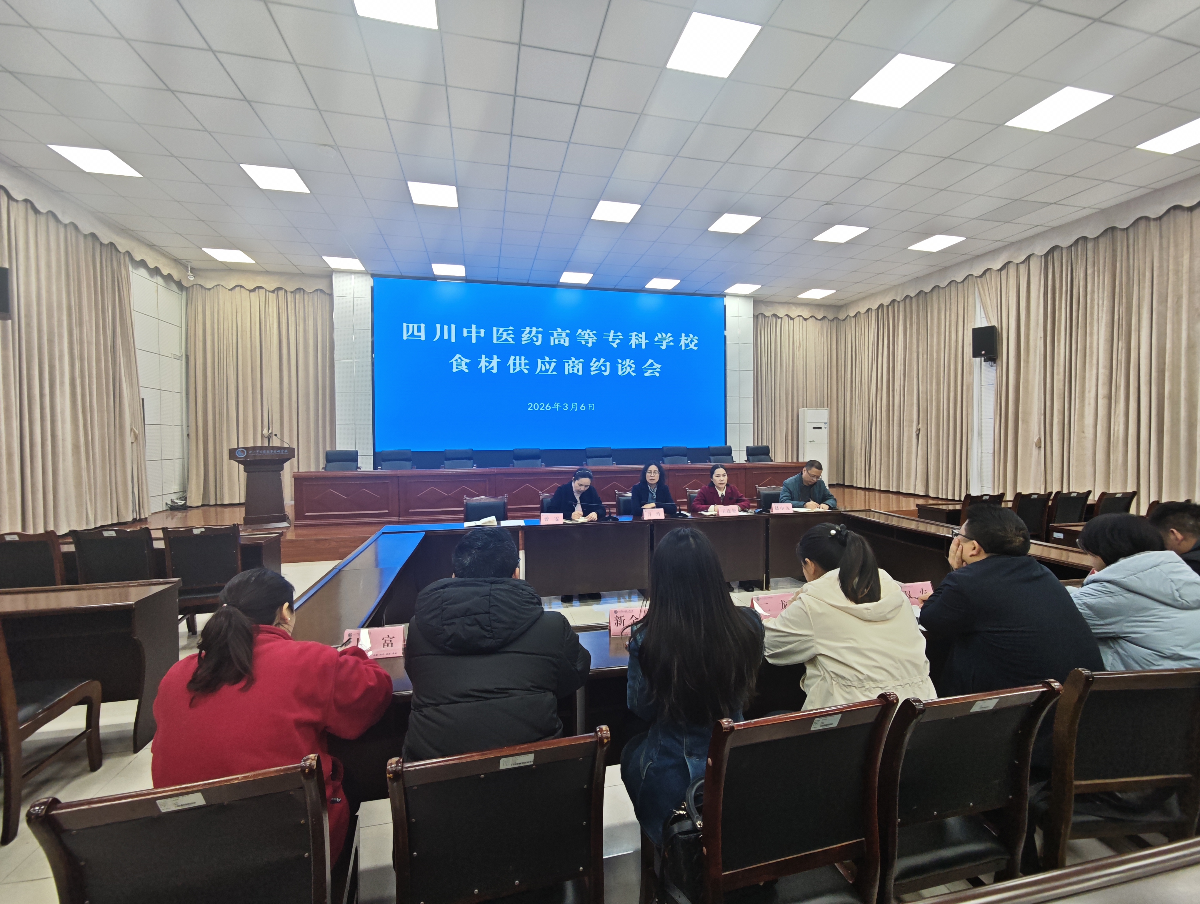 我校召开食堂大宗食材供应商集体约谈会